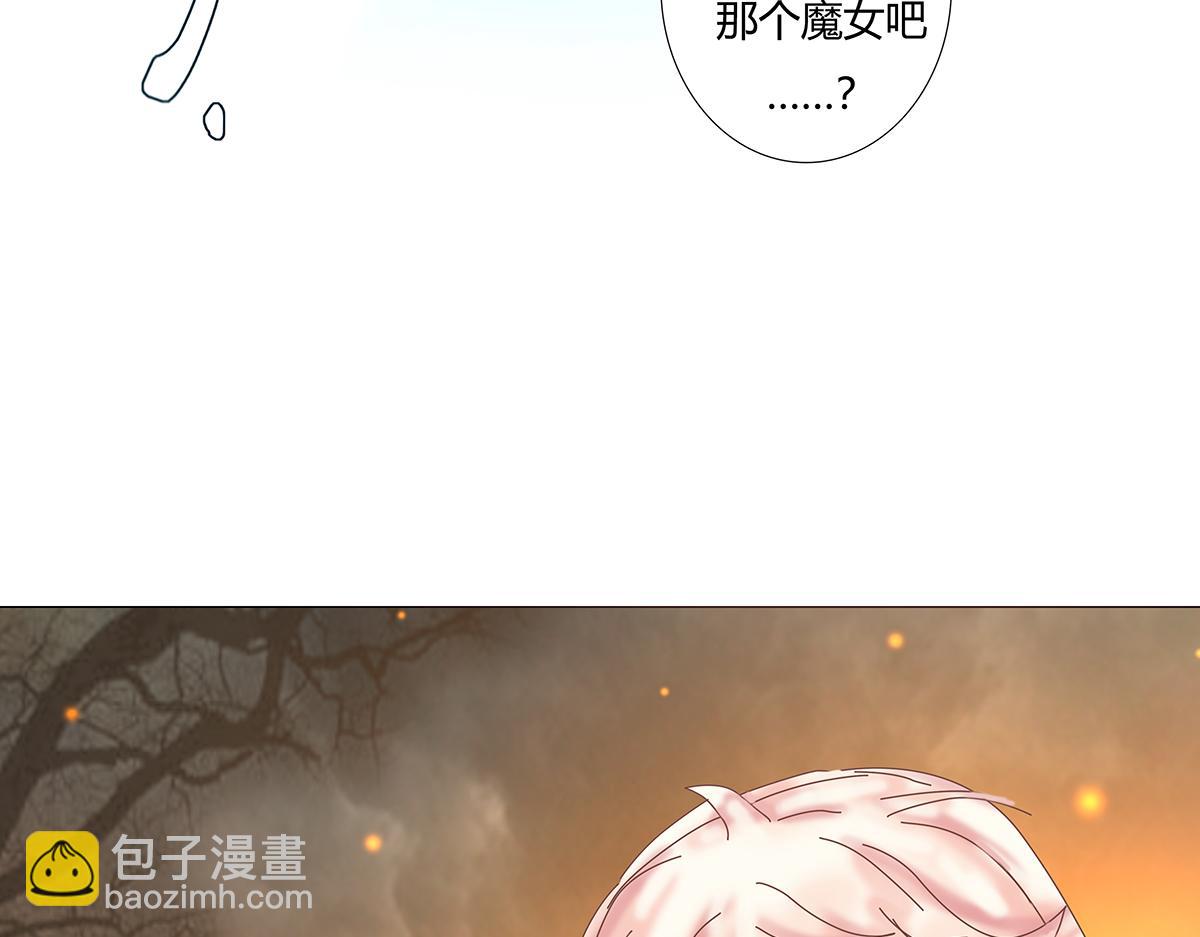 第十章 另一个旅程十四-第145话