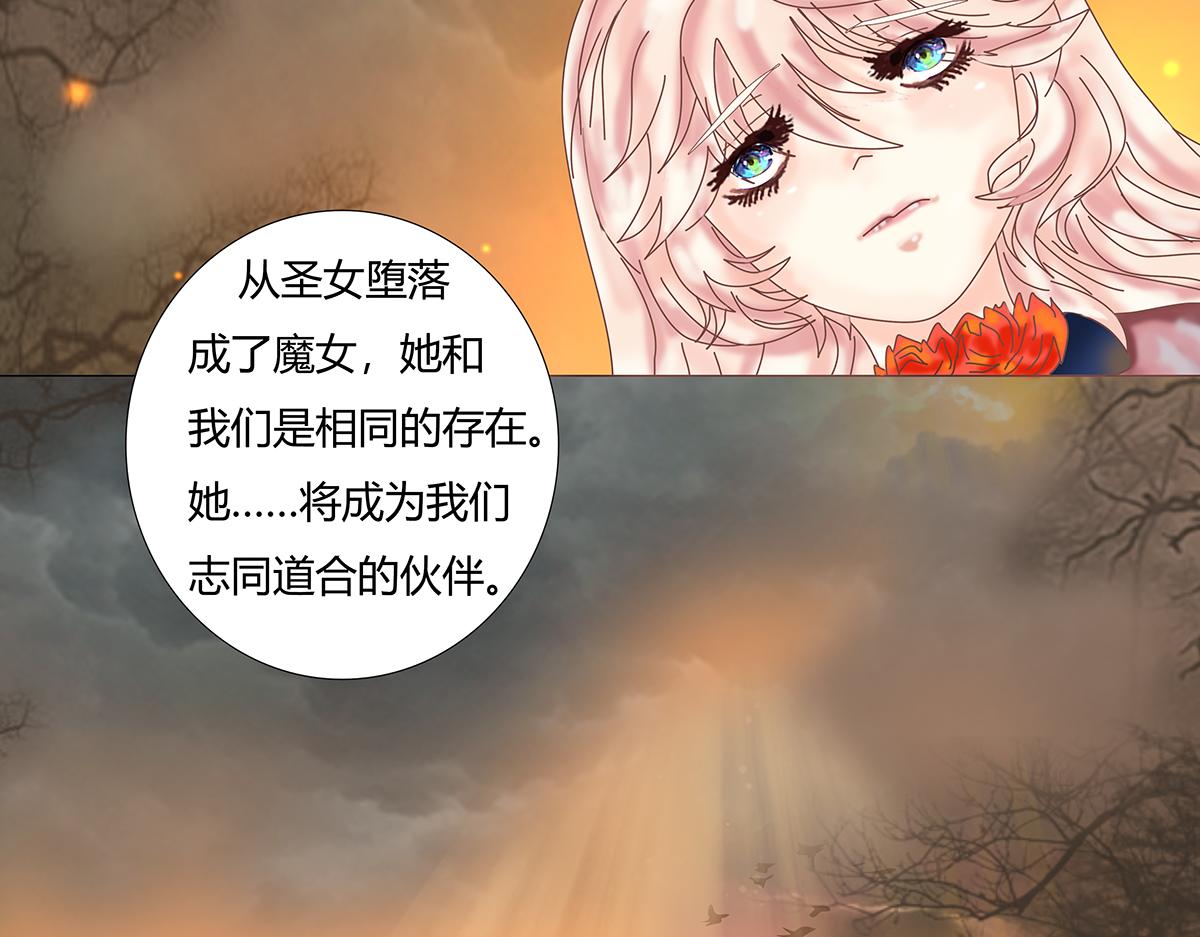 第十章 另一个旅程十四-第145话