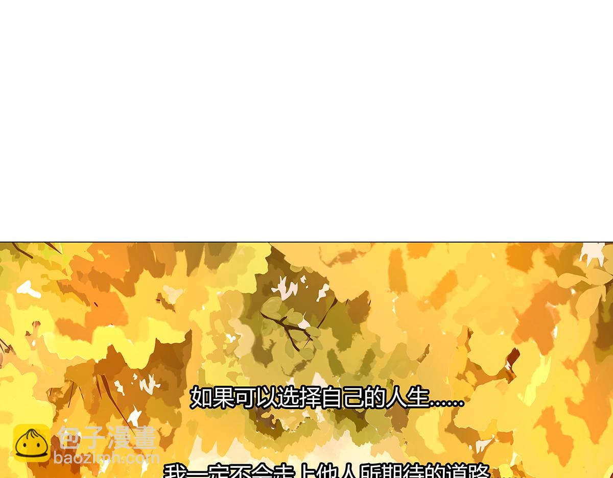 第十章 另一个旅程十四-第145话