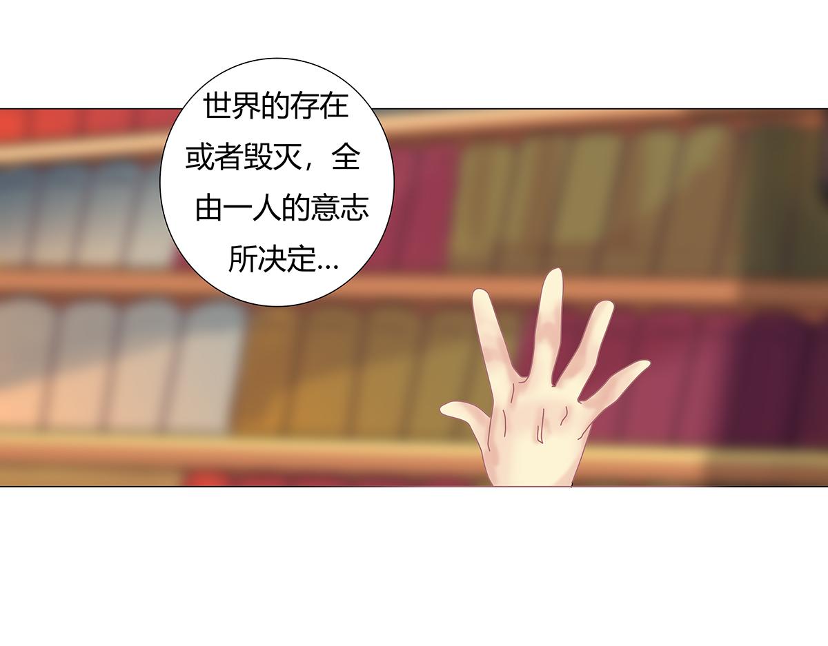 第十一章 真正的名字二-第147话