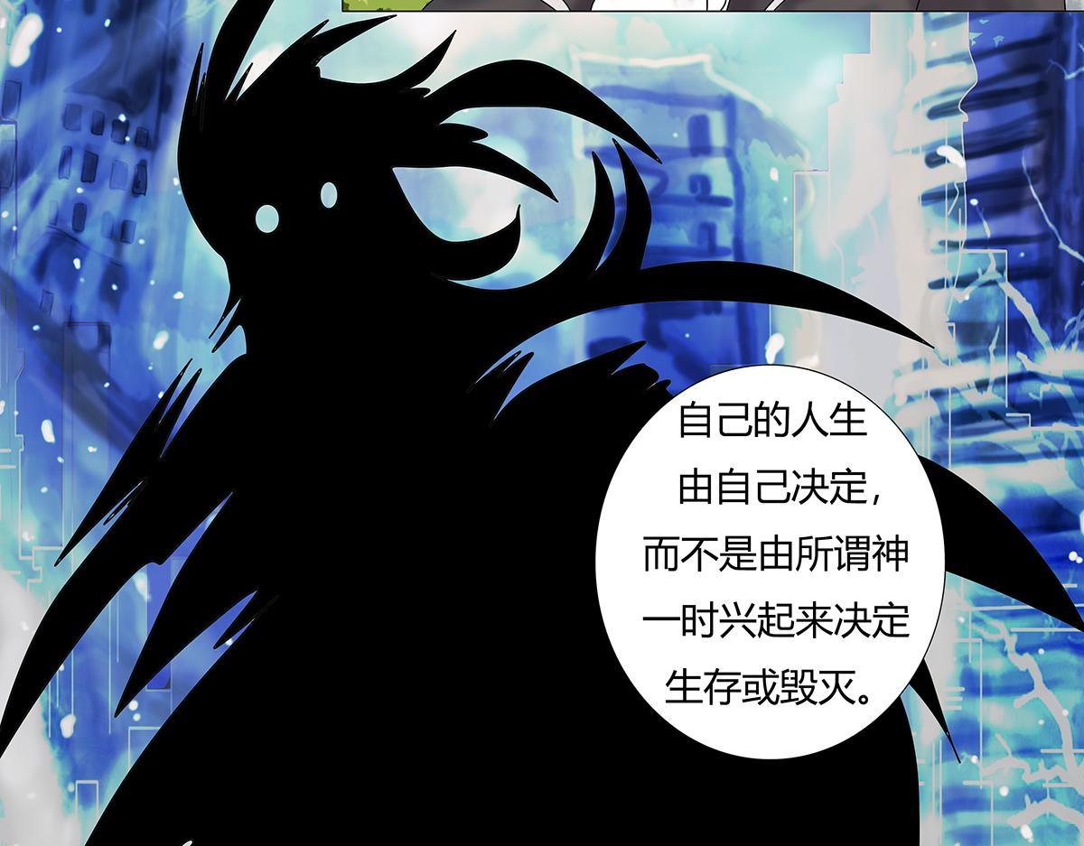 第十一章 真正的名字二-第147话