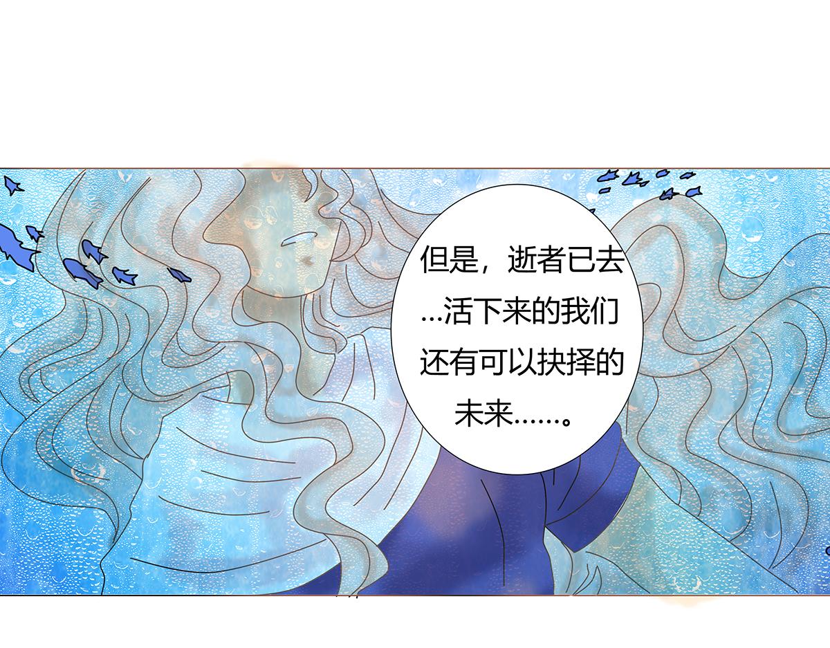 第十一章 真正的名字二-第147话