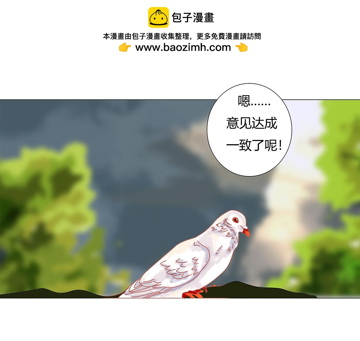 第十一章 真正的名字二-第147话