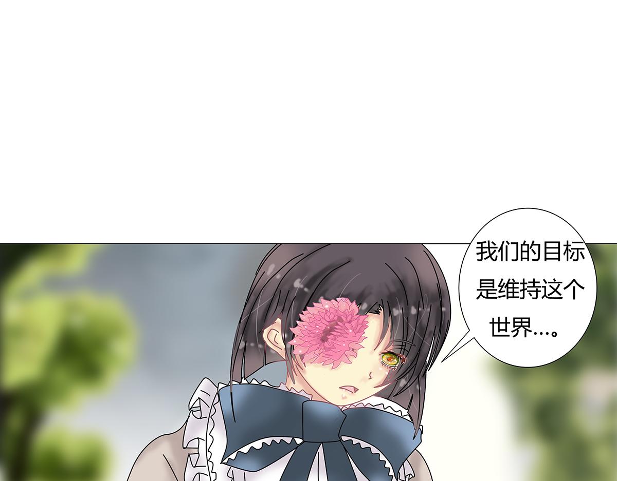 第十一章 真正的名字二-第147话