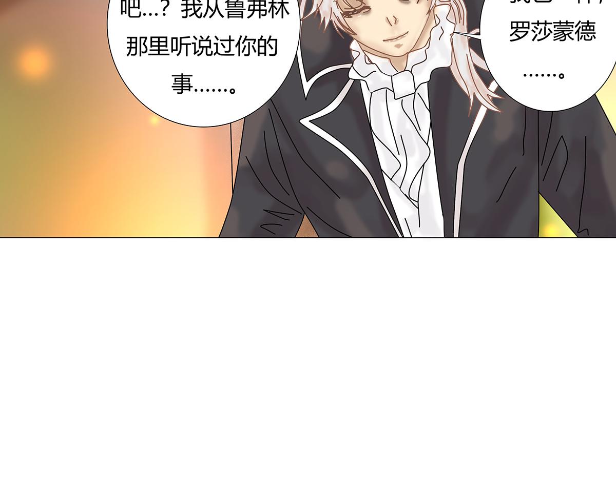 第十一章 真正的名字二-第147话
