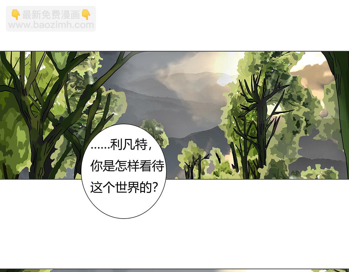 第十一章 真正的名字二-第147话
