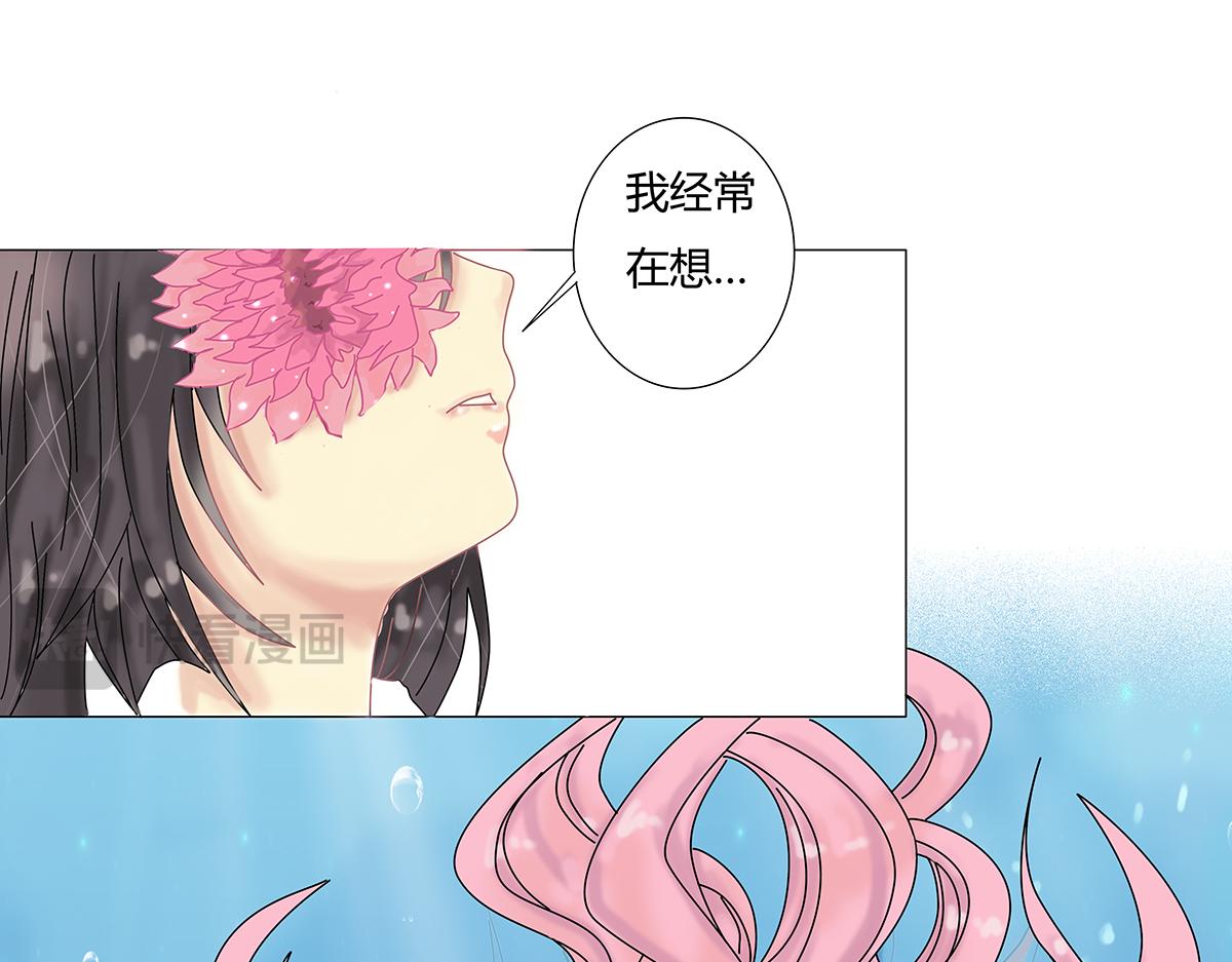 第十一章 真正的名字二-第147话