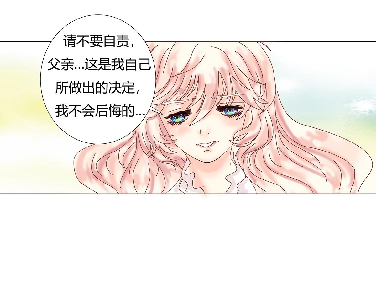 第十一章 真正的名字四-第149话