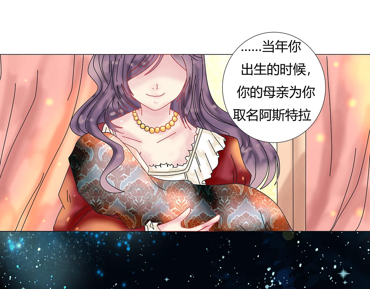 第十一章 真正的名字四-第149话