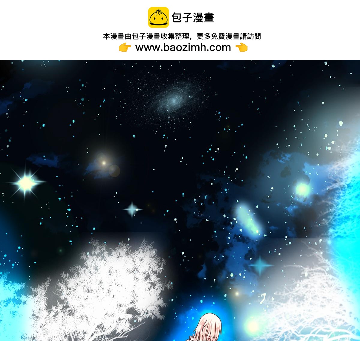 第十一章 真正的名字四-第149话