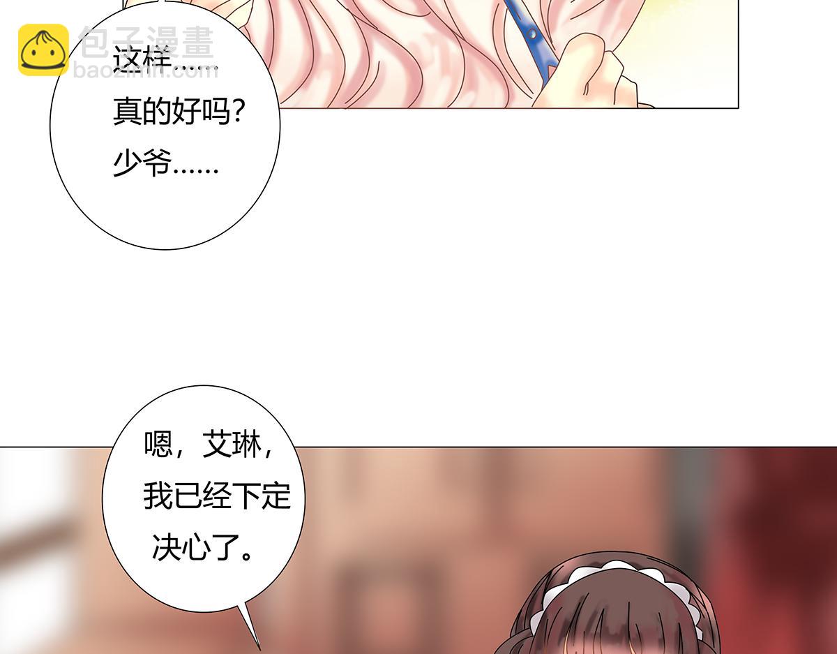 第十一章 真正的名字四-第149话