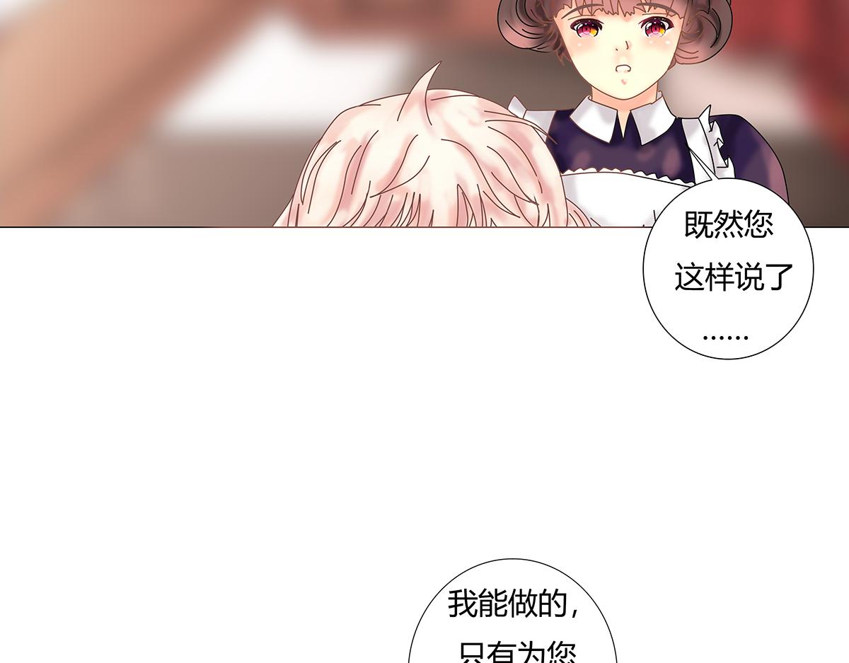 第十一章 真正的名字四-第149话