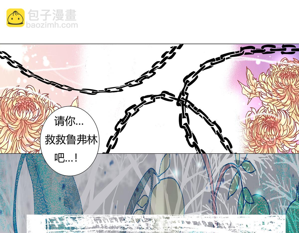 第十一章 真正的名字四-第149话
