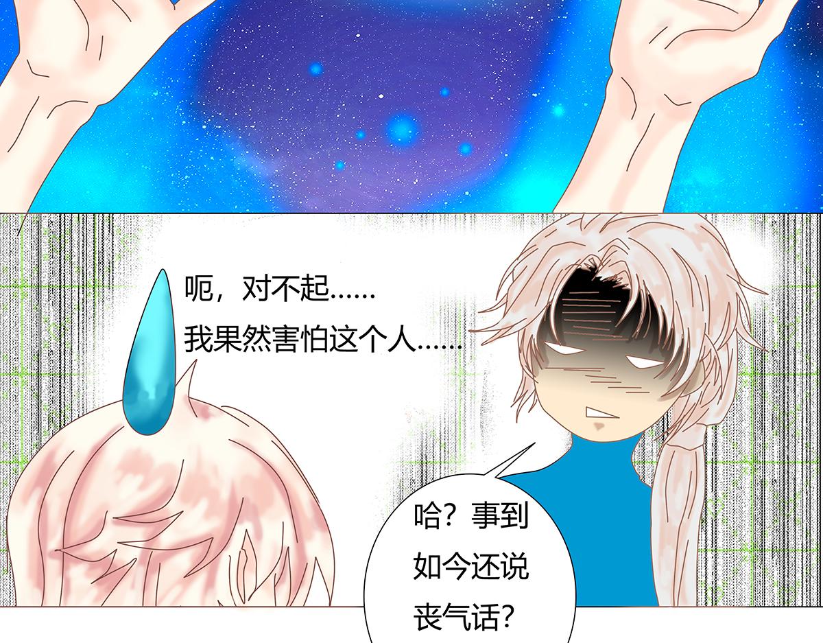 第十一章 真正的名字六-第151话