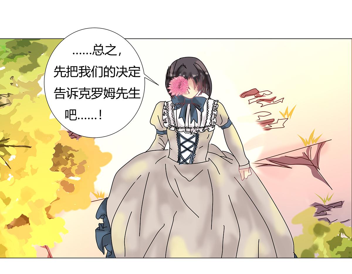 第十一章 真正的名字六-第151话
