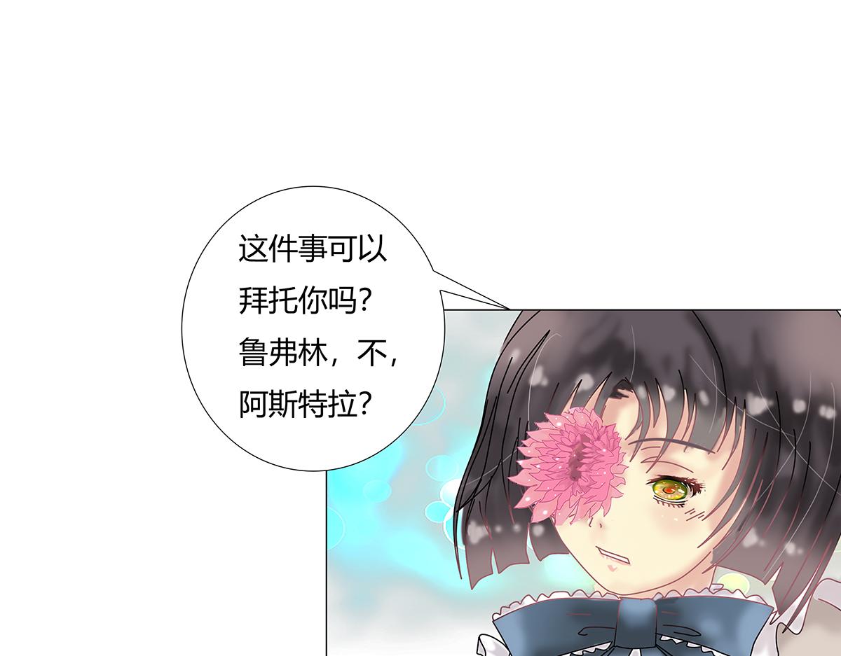 第十一章 真正的名字六-第151话