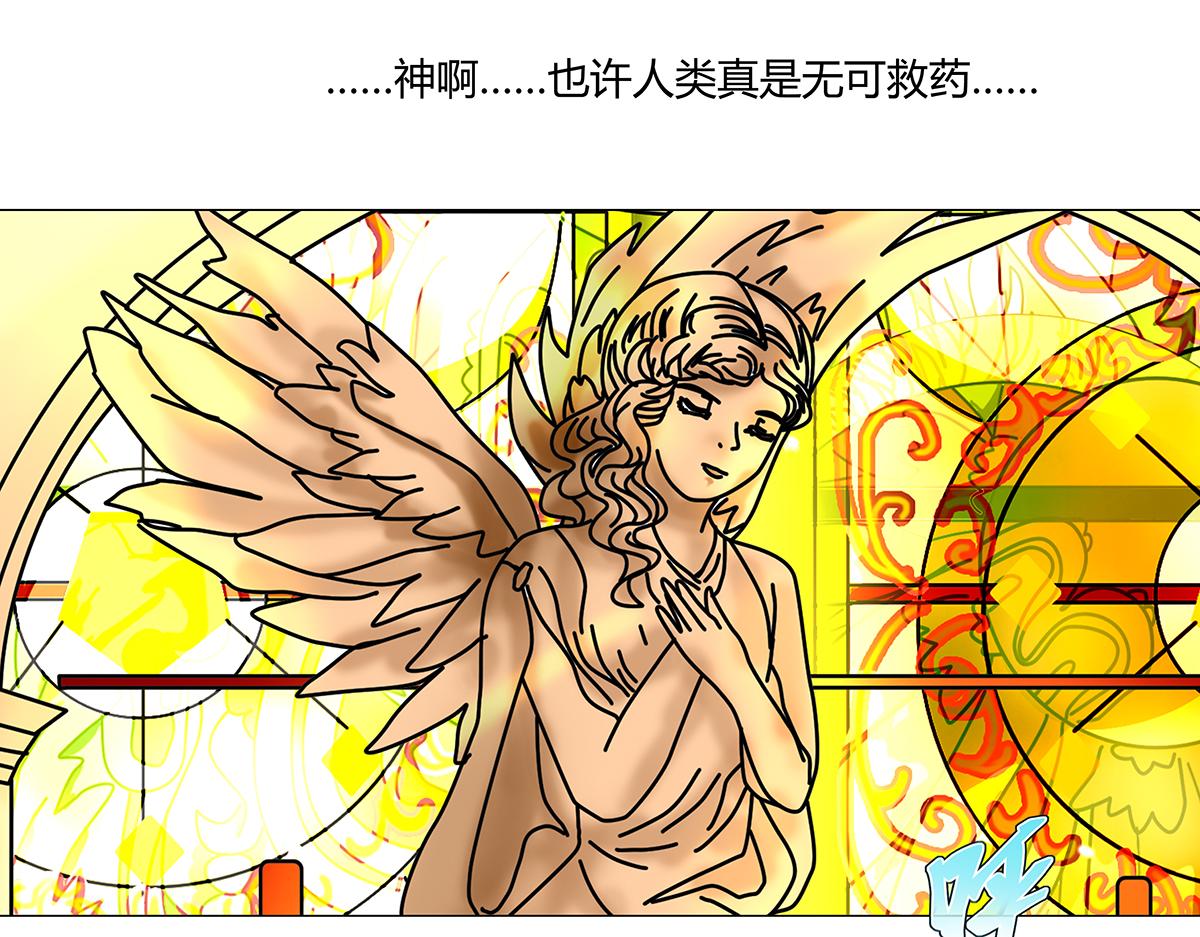 第十一章 真正的名字六-第151话