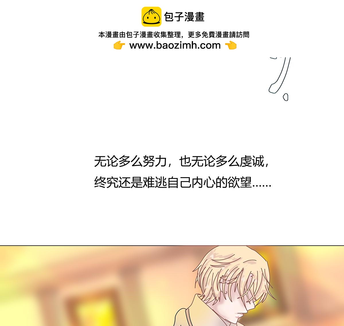 第十一章 真正的名字六-第151话
