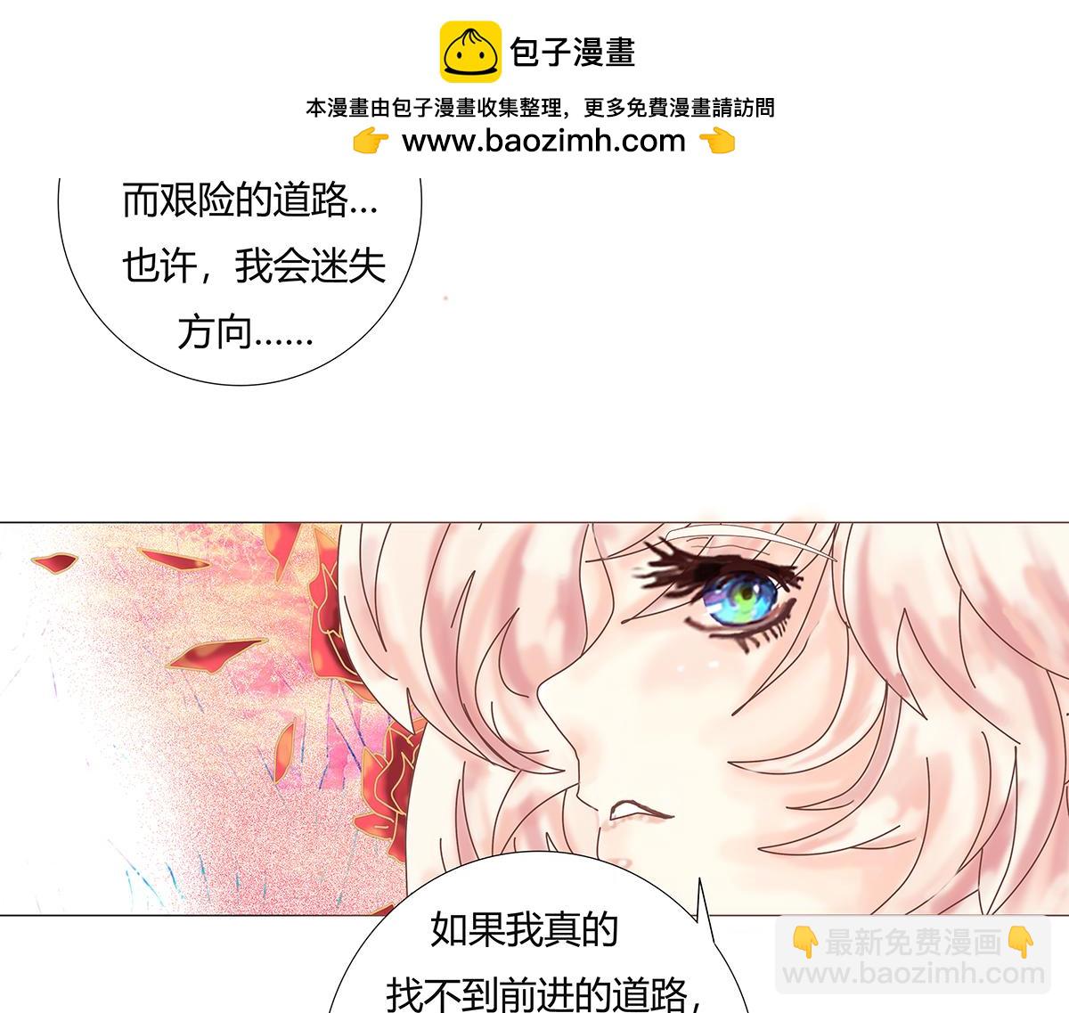 第十一章 真正的名字六-第151话