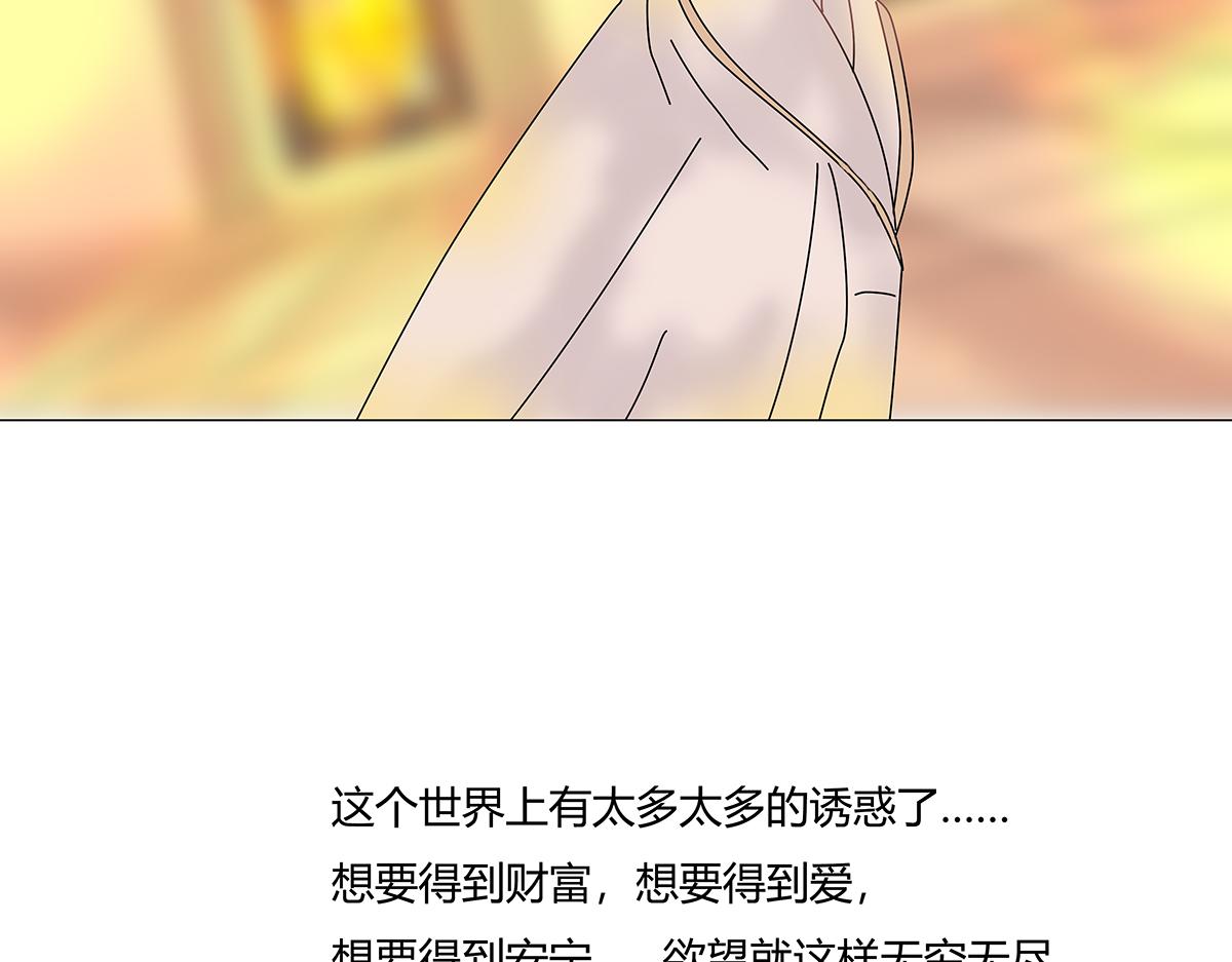 第十一章 真正的名字六-第151话
