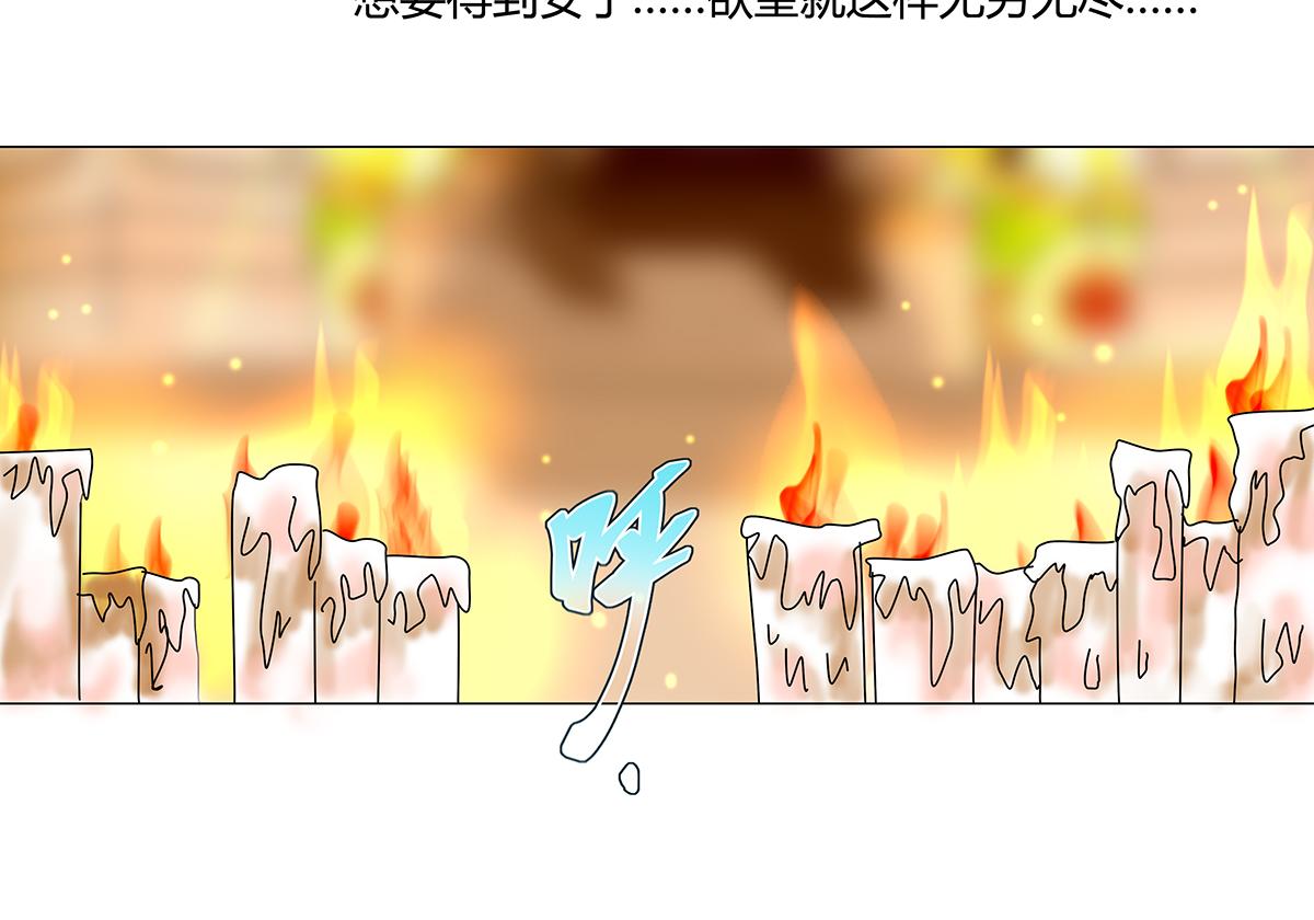 第十一章 真正的名字六-第151话