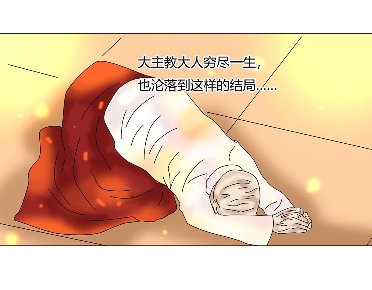 第十一章 真正的名字六-第151话