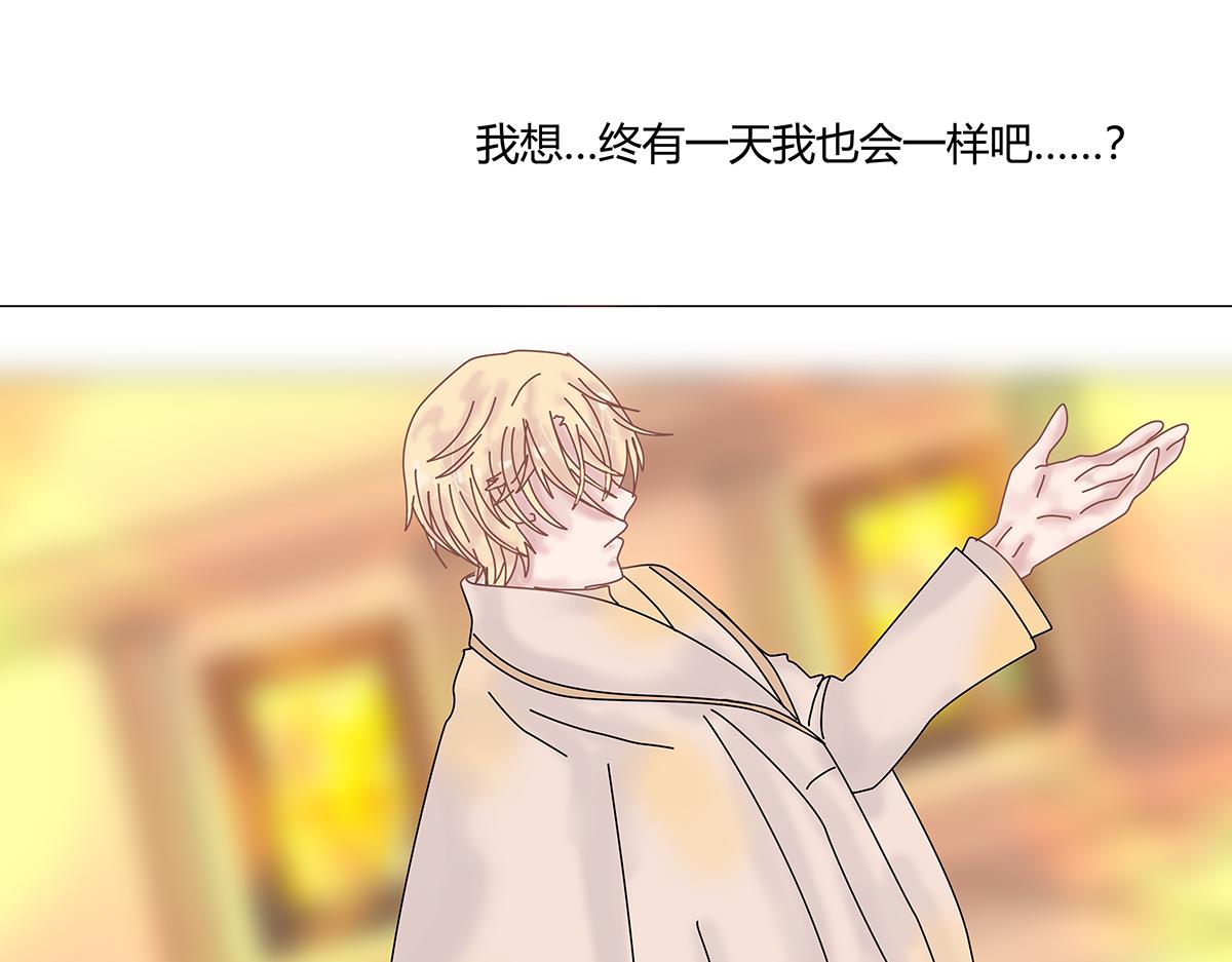 第十一章 真正的名字六-第151话