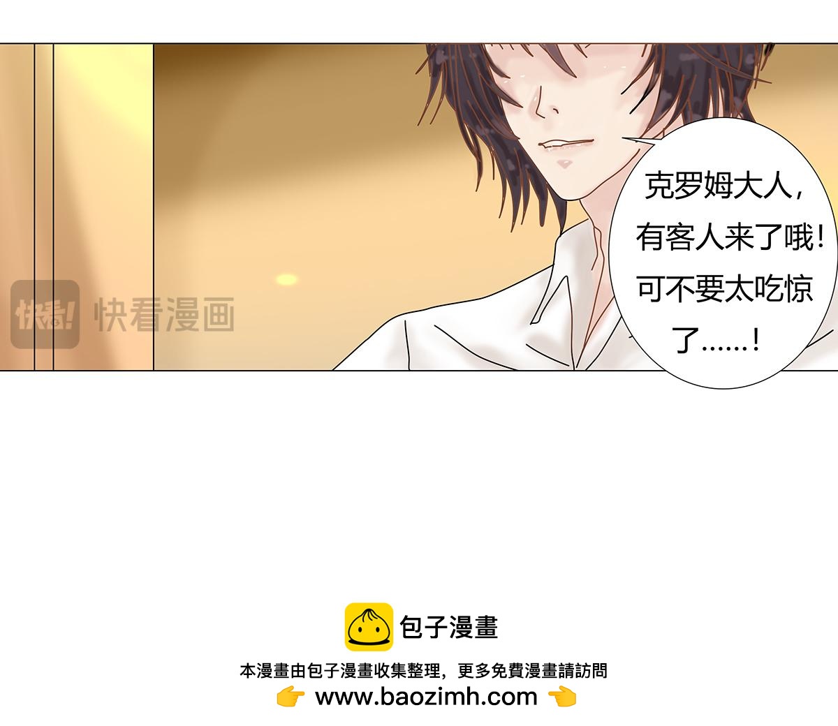 第十一章 真正的名字六-第151话