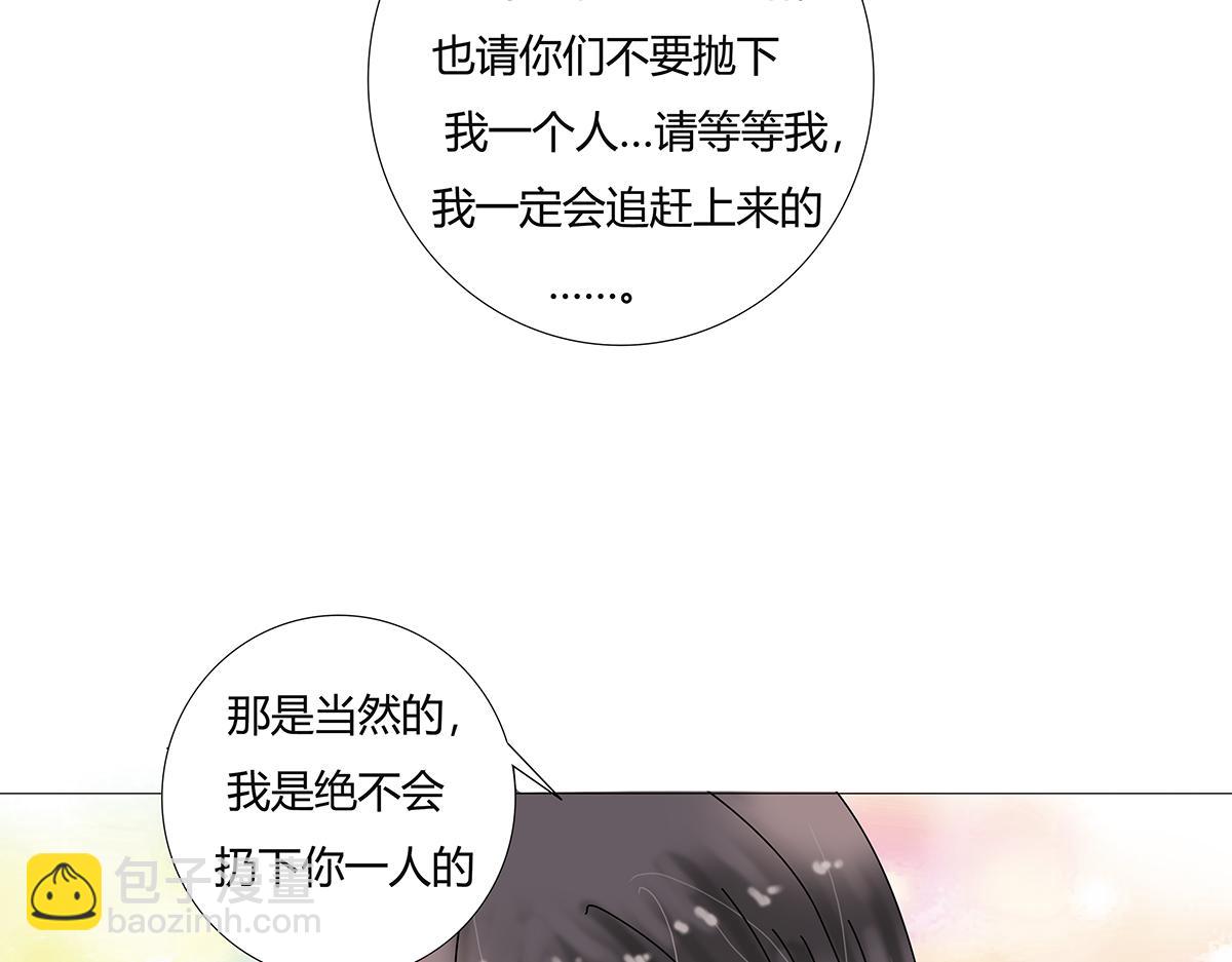 第十一章 真正的名字六-第151话