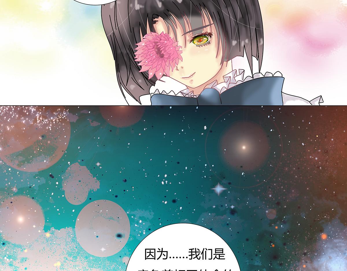 第十一章 真正的名字六-第151话