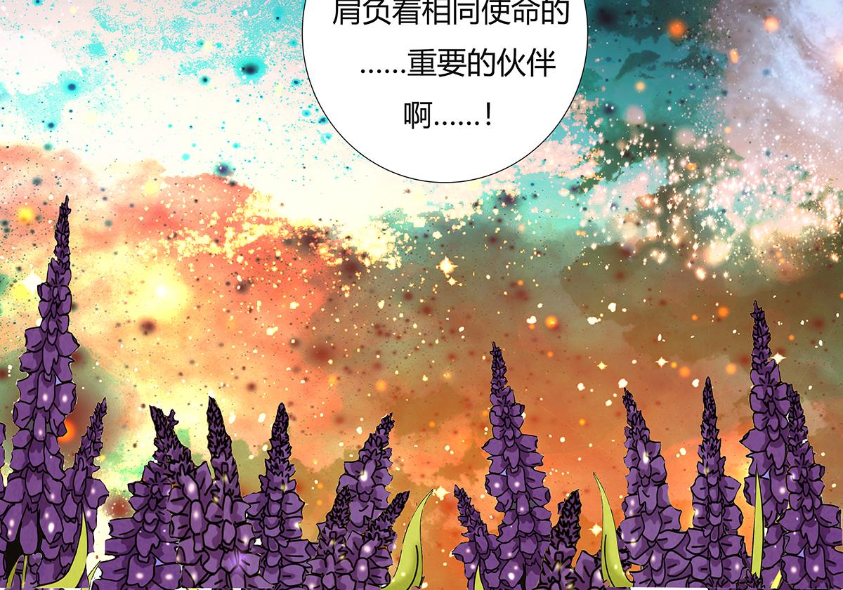 第十一章 真正的名字六-第151话