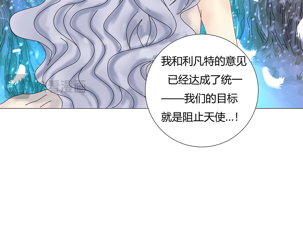 第十一章 真正的名字六-第151话