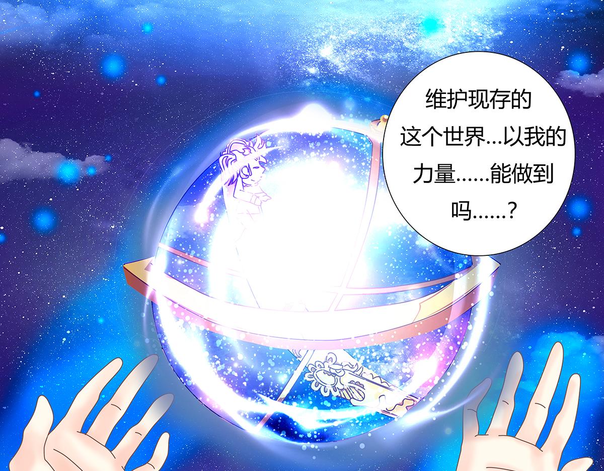 第十一章 真正的名字六-第151话