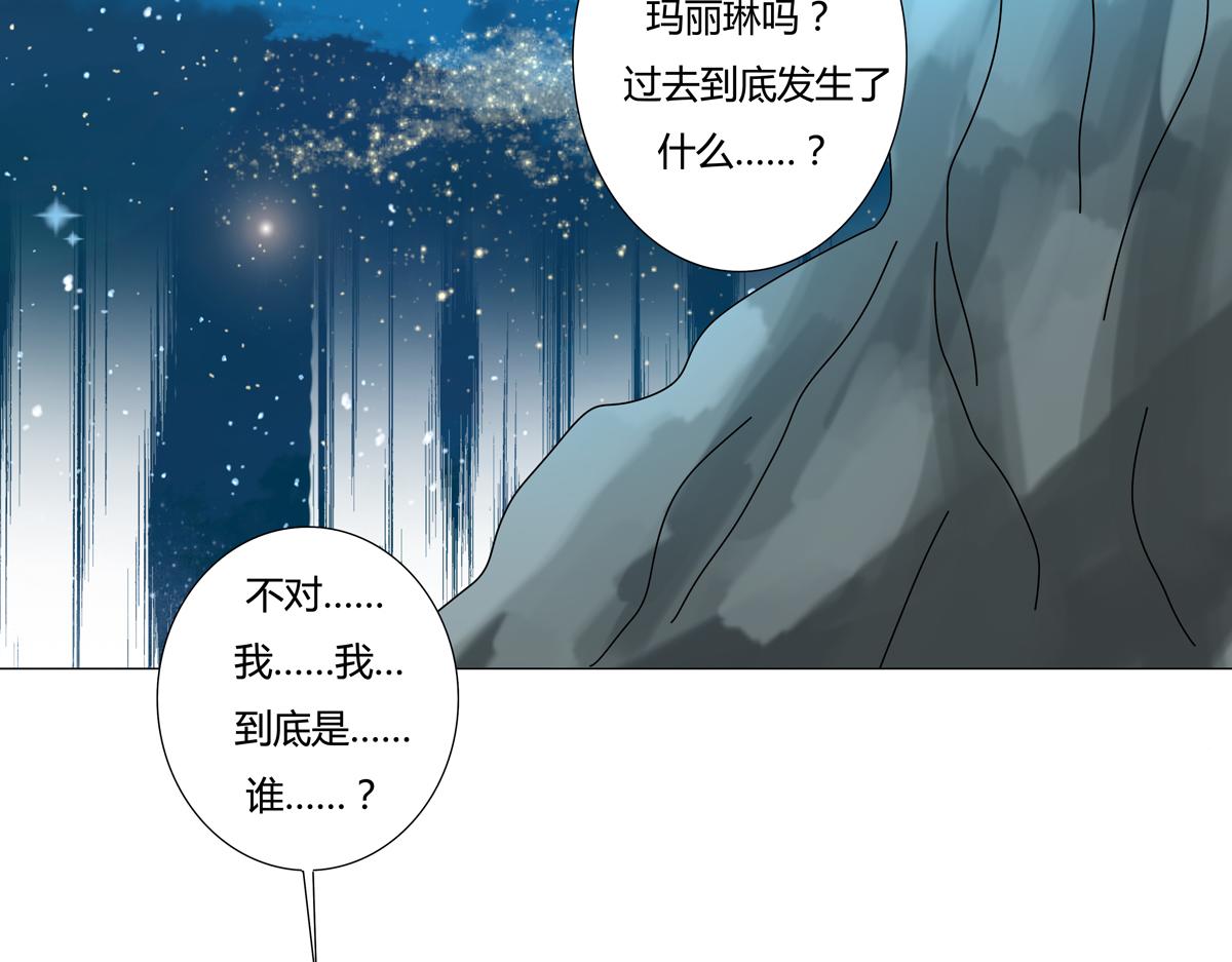 第二章 悲伤之海八-第17话