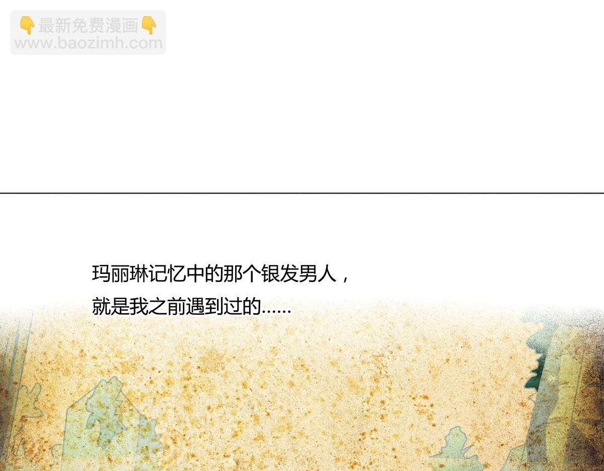 第二章 悲伤之海十-第19话