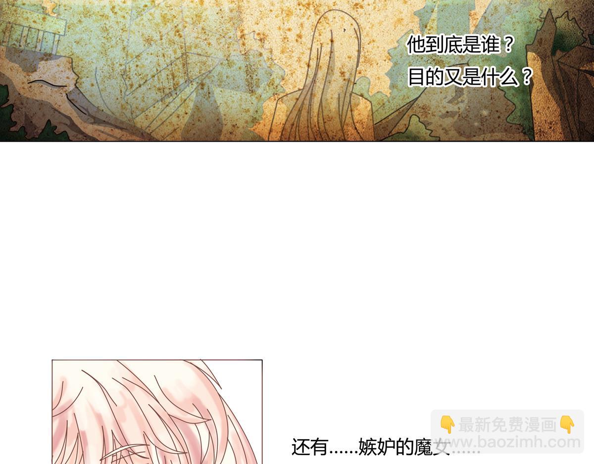 第二章 悲伤之海十-第19话