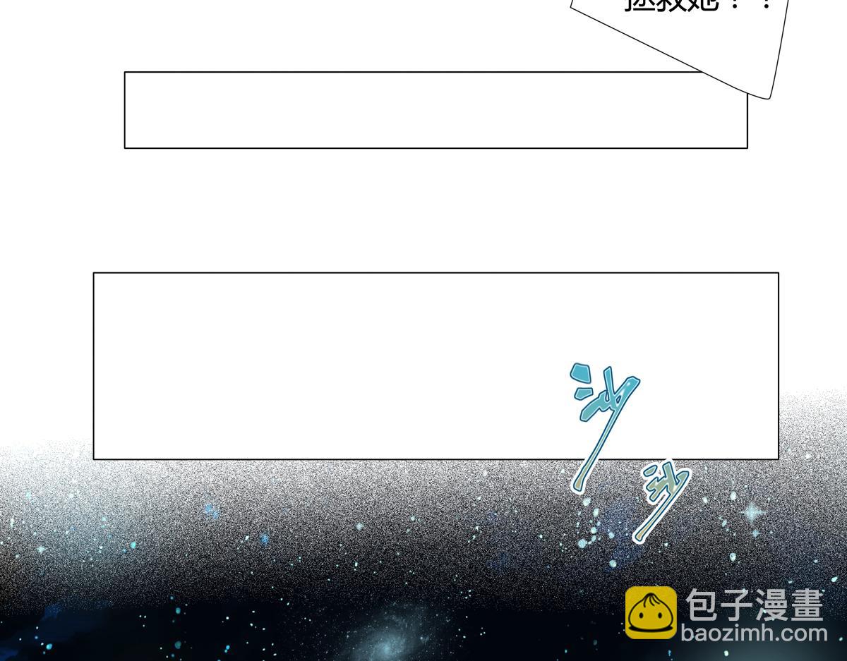 第二章 悲伤之海十二-第21话