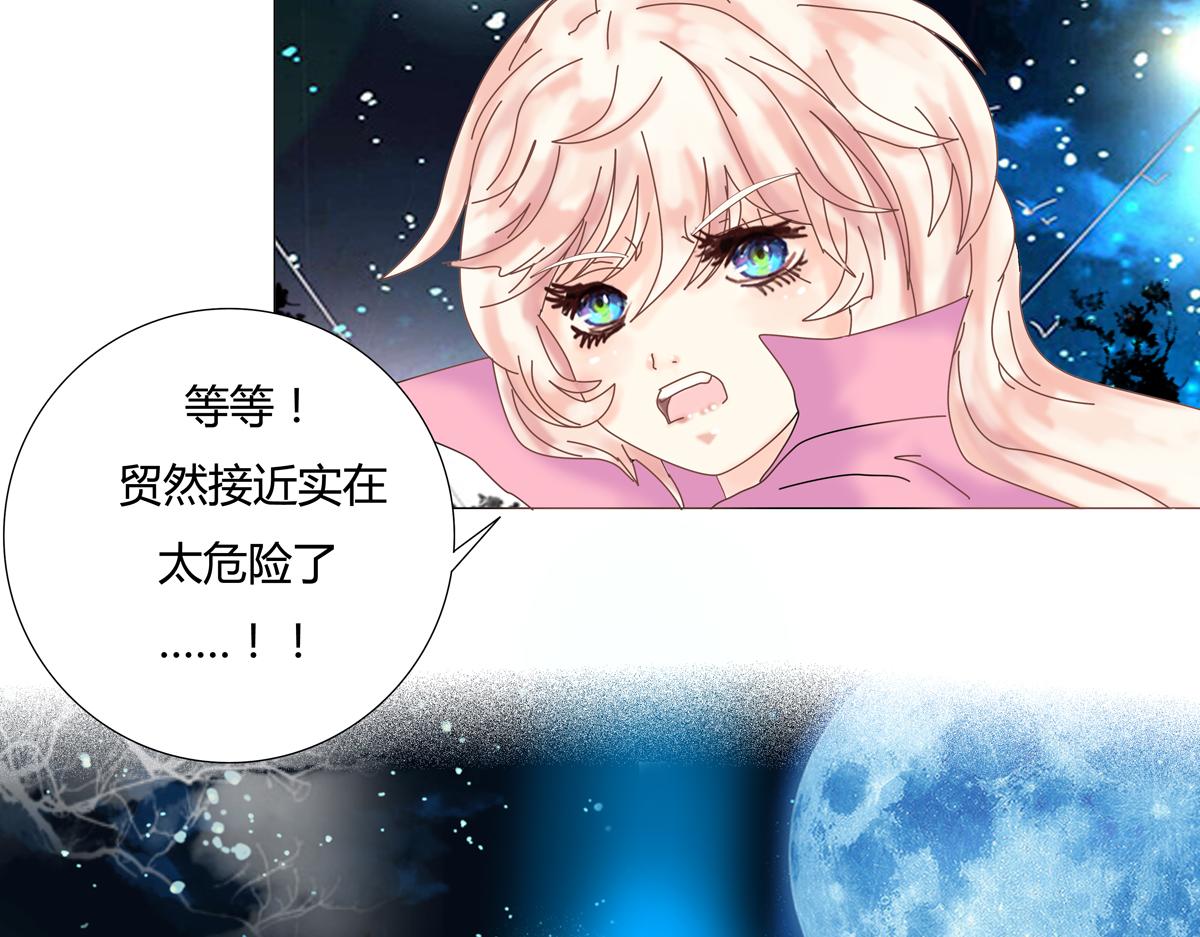 第二章 悲伤之海十二-第21话