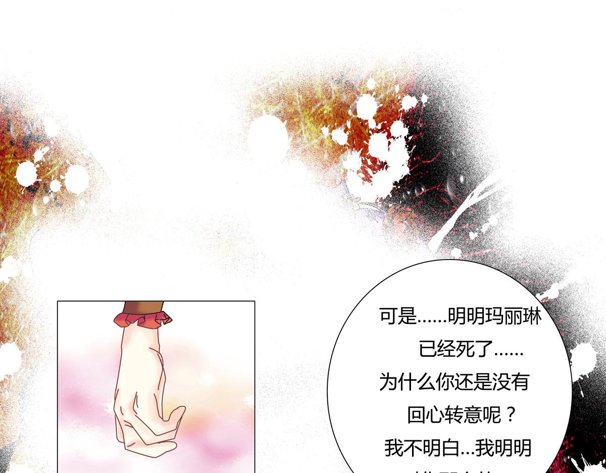 第二章 悲伤之海十二-第21话