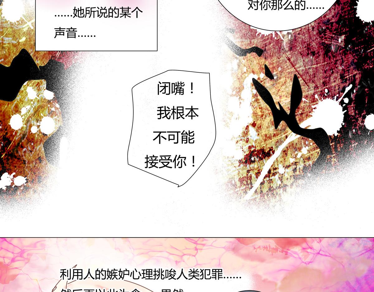 第二章 悲伤之海十二-第21话