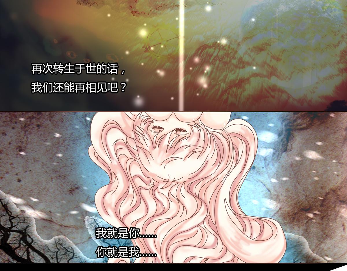 第二章 悲伤之海十四-第23话