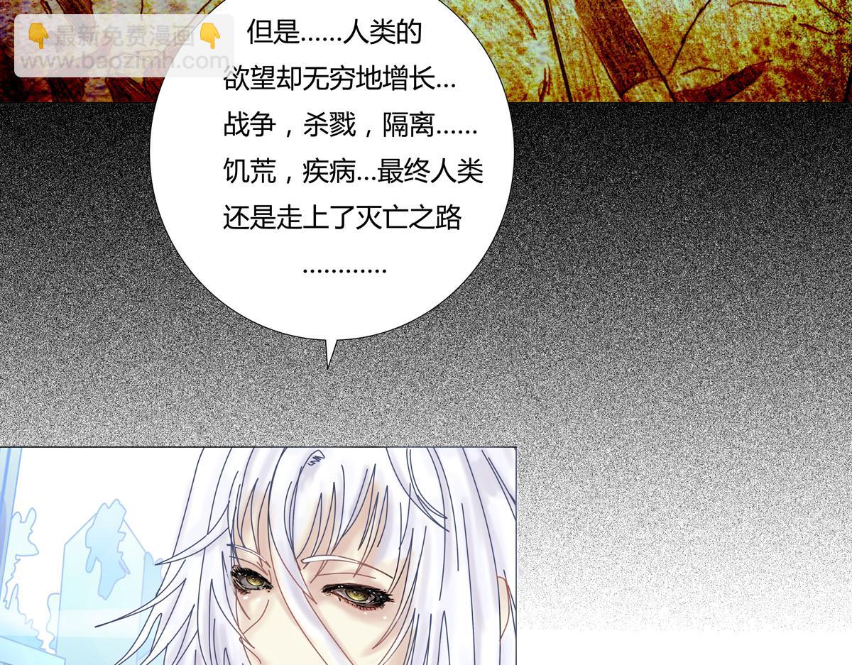 第二章 悲伤之海十四-第23话