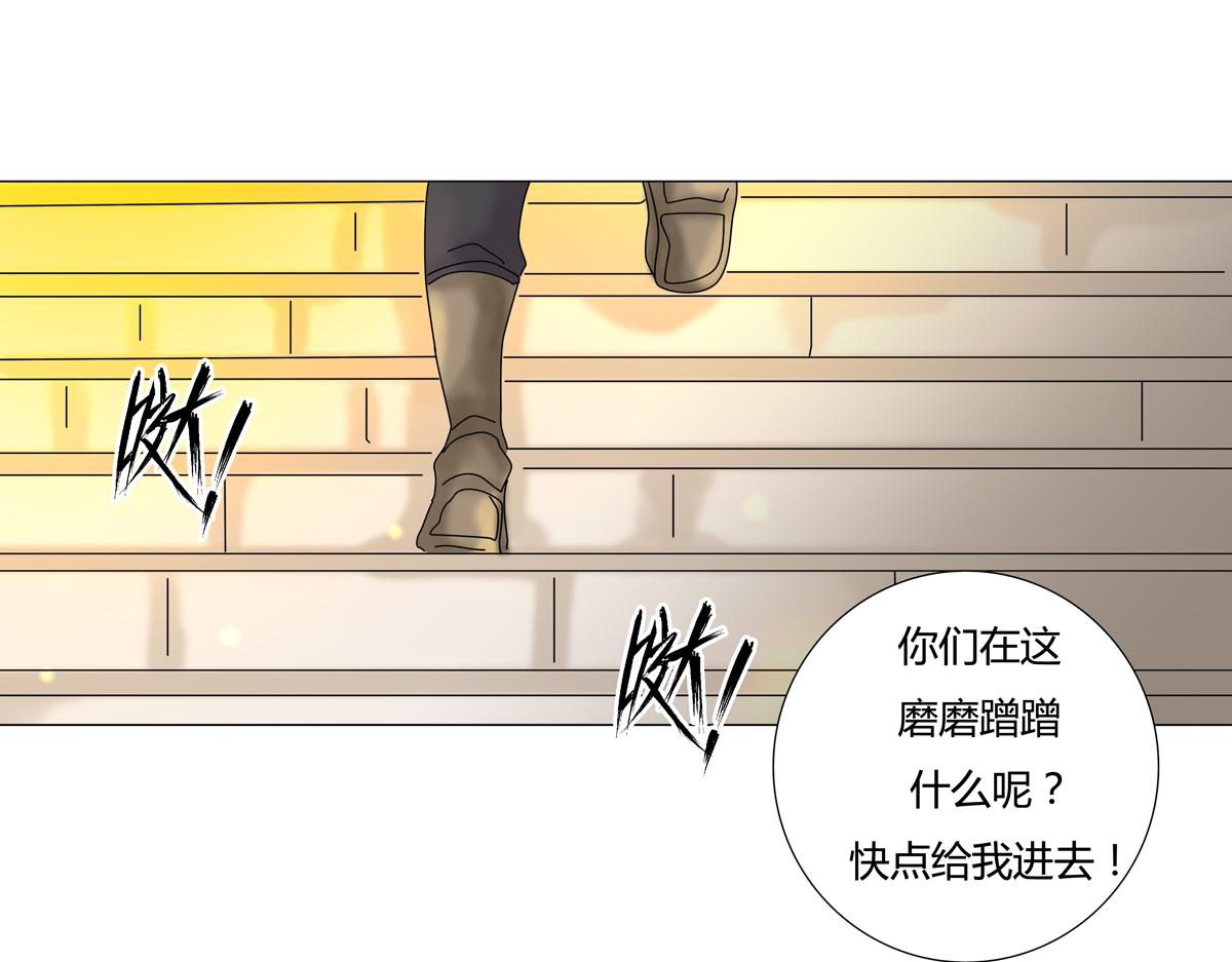 第三章 白色王都一-第25话