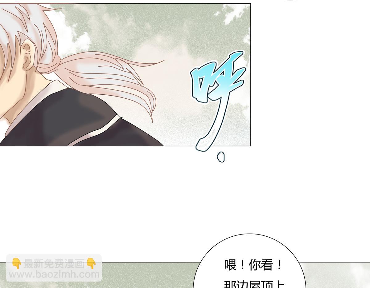 第三章 白色王都一-第25话