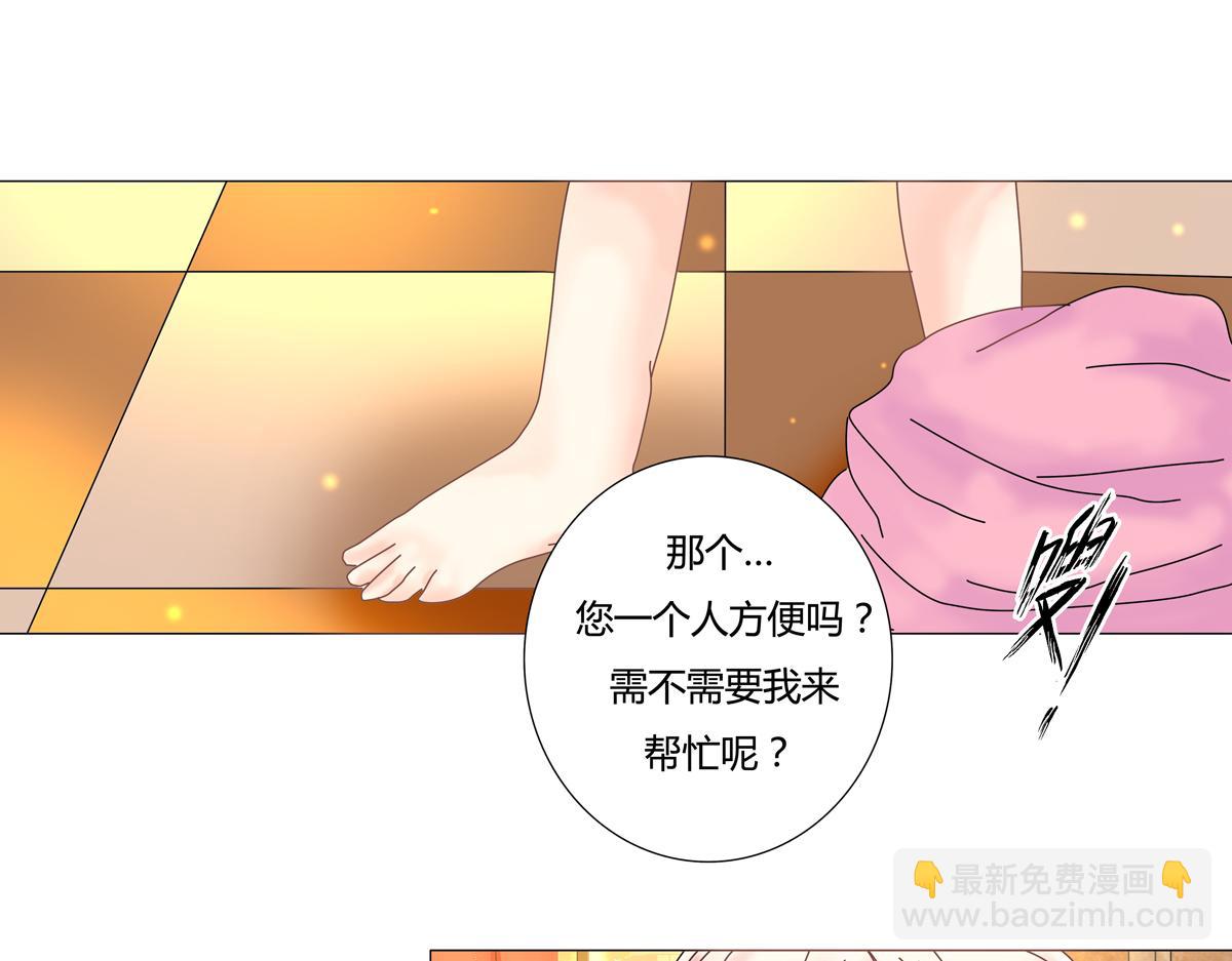 第三章 白色王都五-第29话