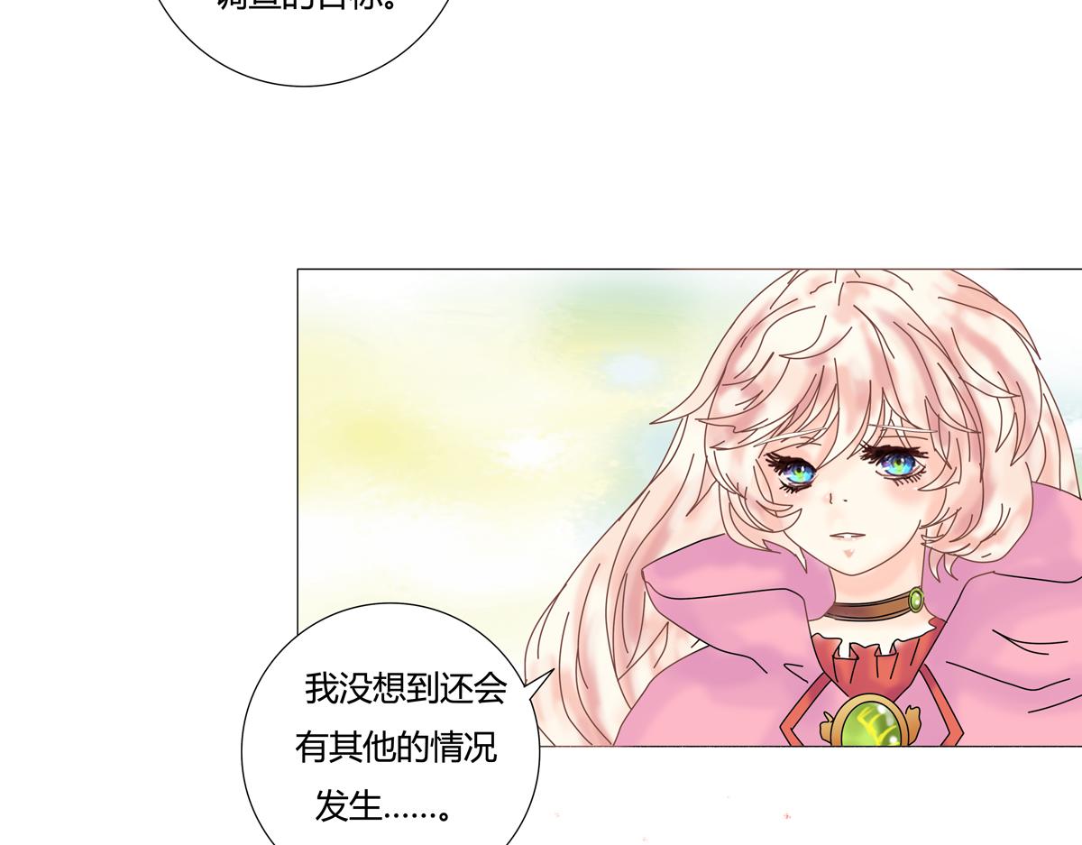 第三章 白色王都五-第29话