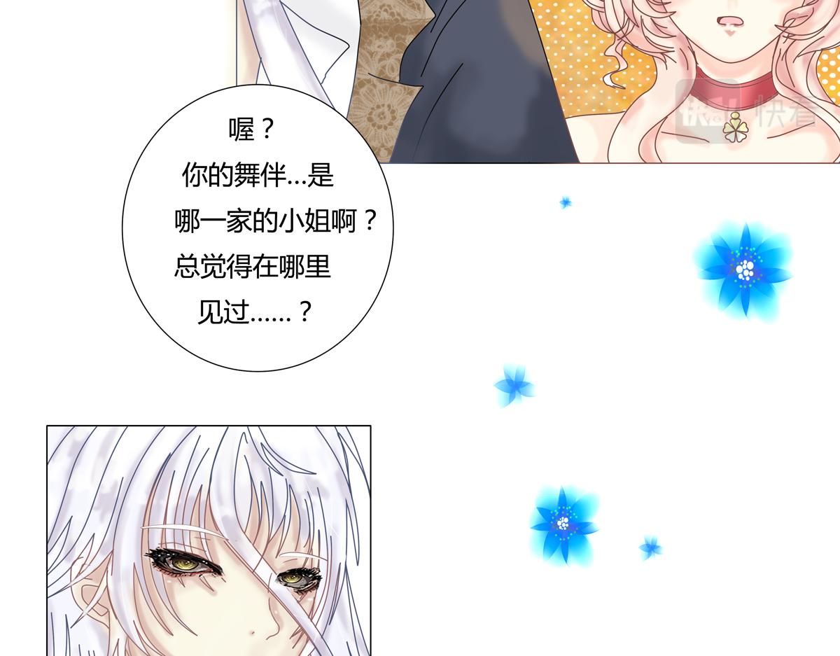 第三章 白色王都七-第31话