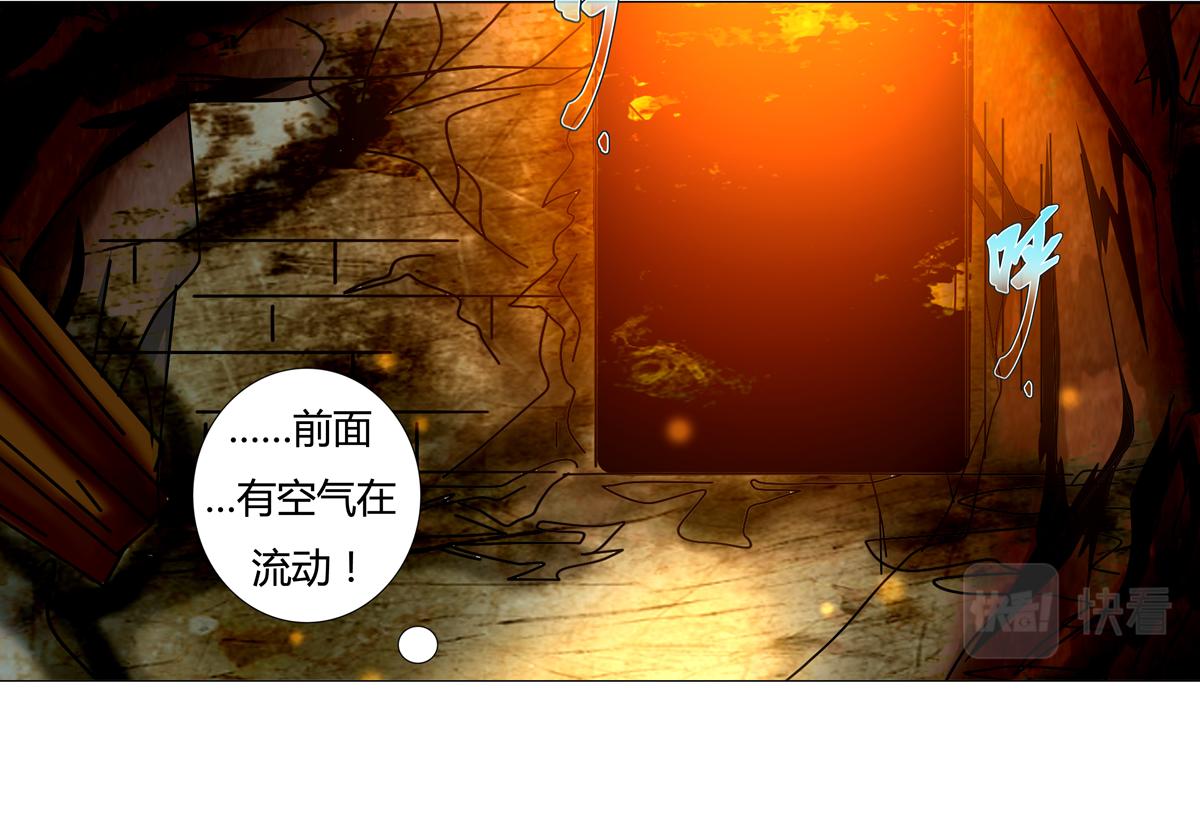 第三章 白色王都九-第33话