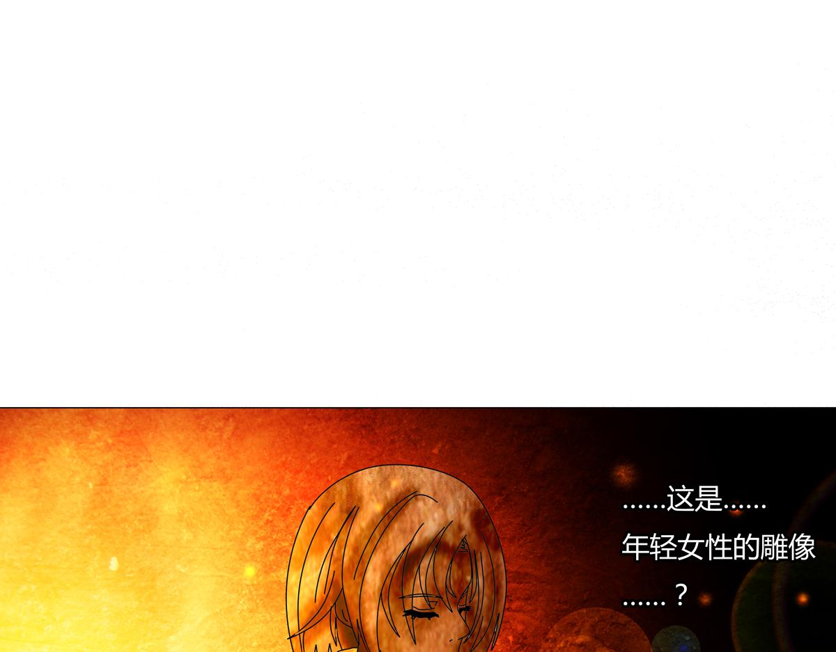 第三章 白色王都九-第33话