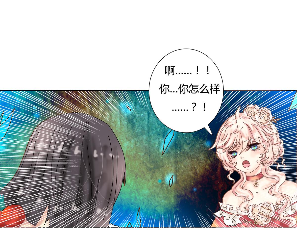 第四章 血蔷薇一-第35话